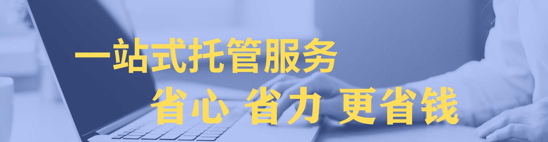 山阳信息流营销